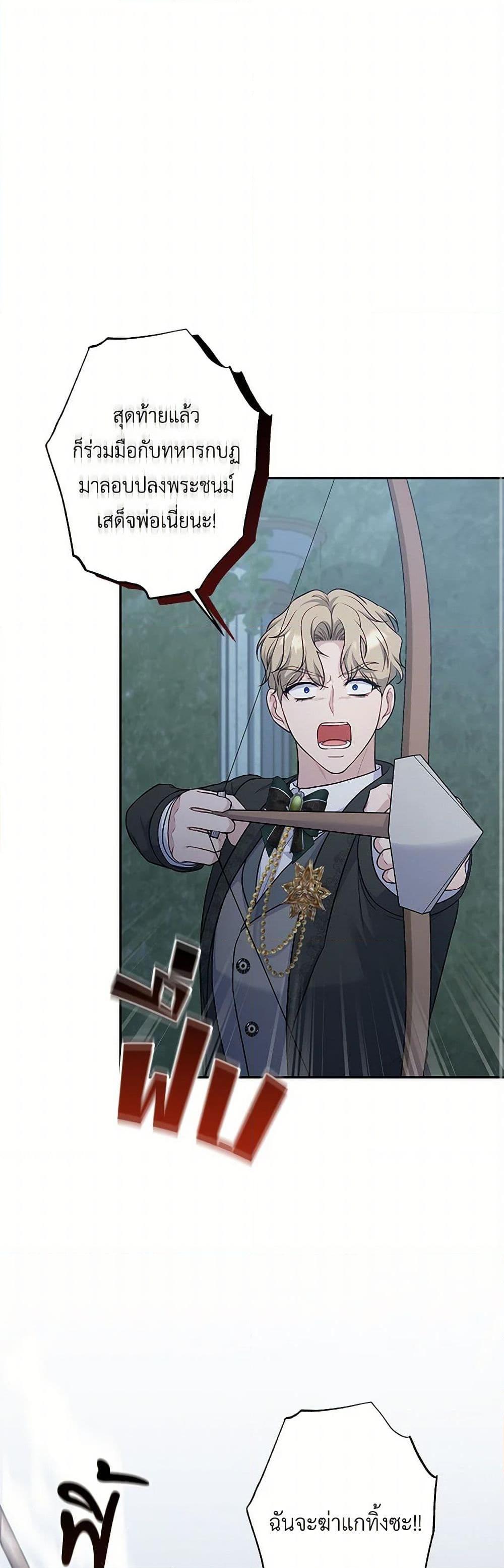 Manga-lc-com อ่านมังงะ อ่านการ์ตูน ออนไลน์ ฟรี The Villain’s Young Backer ตอนที่ 1 2 3 4 5 6 7 8 9 10 11 12 13 14 ฟรี ไม่มีโฆษณา Manga-lc - อ่าน มังงะ อ่าน การ์ตูน ออนไลน์ อ่านมังงะ ฟรี