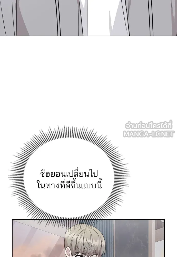 รักผิดแผน ตอนที่ 68 รูปที่ 57