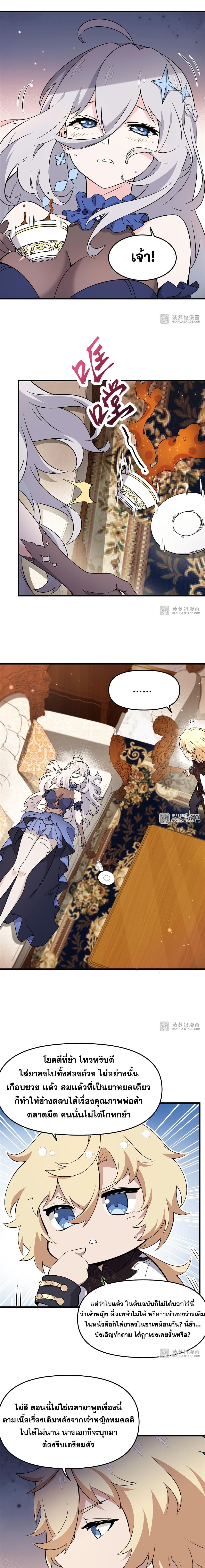 Manga-lc-com อ่านมังงะ อ่านการ์ตูน ออนไลน์ ฟรี The Yellow-haired Villain in Female Main Character’s Novel wants Happiness ตอนที่ 1 2 3 4 5 6 7 8 9 10 11 12 13 14 ฟรี ไม่มีโฆษณา Manga-lc - อ่าน มังงะ อ่าน การ์ตูน ออนไลน์ อ่านมังงะ ฟรี