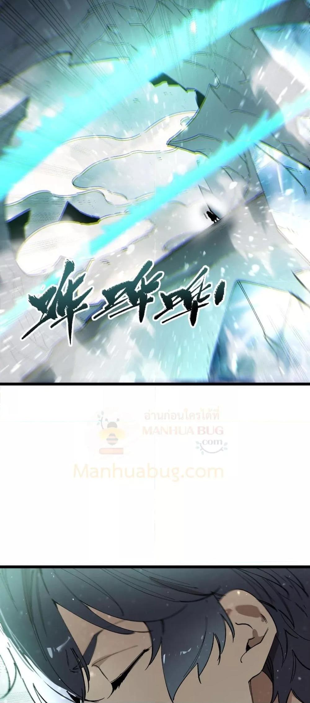Manga-lc-com อ่านมังงะ อ่านการ์ตูน ออนไลน์ ฟรี SSSlevelSaint ตอนที่ 1 2 3 4 5 6 7 8 9 10 11 12 13 14 ฟรี ไม่มีโฆษณา Manga-lc - อ่าน มังงะ อ่าน การ์ตูน ออนไลน์ อ่านมังงะ ฟรี