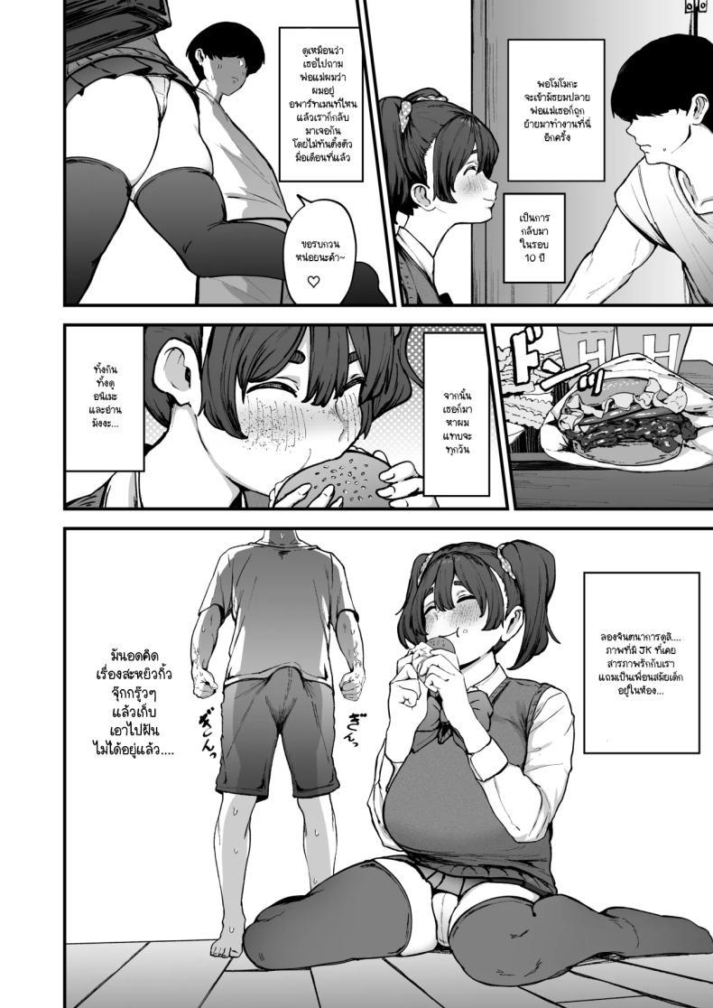 Doujin-Lc- อ่าน โดจิน มังฮวา เกาหลี ญี่ปุ่น จีน แปลไทย สัญญาแล้วนะ (Fujinoe 13B) ตอนที่ 1 2 3 4 5 6 7 8 9 10 11 12 13 14 ฟรี ไม่มีโฆษณา อ่าน โดจิน Manhwa เกาหลี ญี่ปุ่น จีน เรามีครบ คัดมาให้เน้นๆ โดจิน 18+ รับประกันความฟินโดย  Doujin Lc
