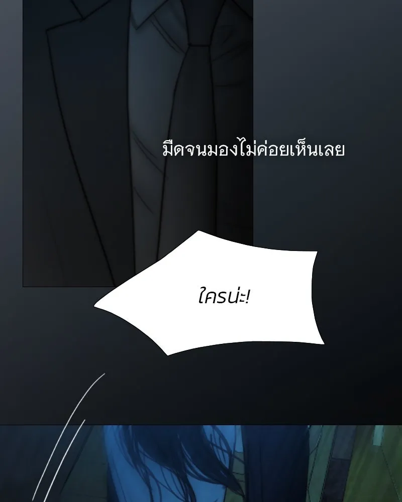 เซเรน่า ตอนที่ 122 รูปที่ 127