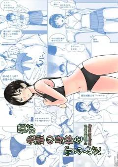 Doujin-Lc- อ่าน โดจิน มังฮวา เกาหลี ญี่ปุ่น จีน แปลไทย ห้องของพวกเรา [Yuzuto Sen] ตอนที่ 1 2 3 4 5 6 7 8 9 10 11 12 13 14 ฟรี ไม่มีโฆษณา อ่าน โดจิน Manhwa เกาหลี ญี่ปุ่น จีน เรามีครบ คัดมาให้เน้นๆ โดจิน 18+ รับประกันความฟินโดย  Doujin Lc