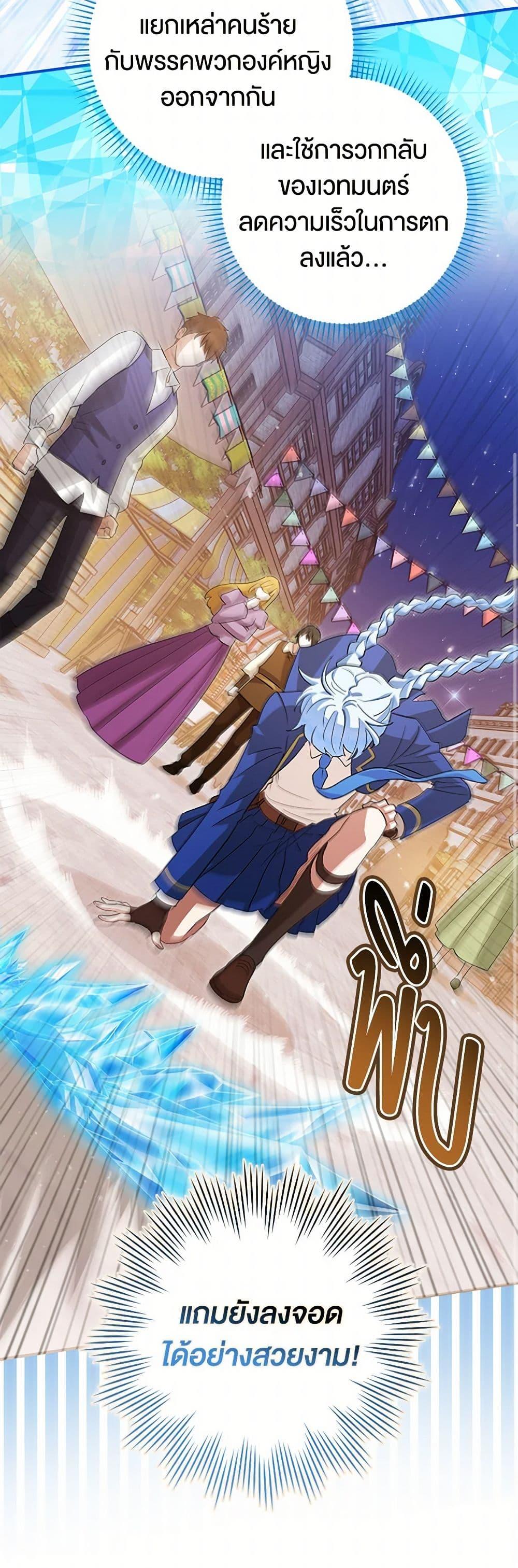 Manga-lc-com อ่านมังงะ อ่านการ์ตูน ออนไลน์ ฟรี The Countdown of My Death Is Spamming My Status Window ตอนที่ 1 2 3 4 5 6 7 8 9 10 11 12 13 14 ฟรี ไม่มีโฆษณา Manga-lc - อ่าน มังงะ อ่าน การ์ตูน ออนไลน์ อ่านมังงะ ฟรี