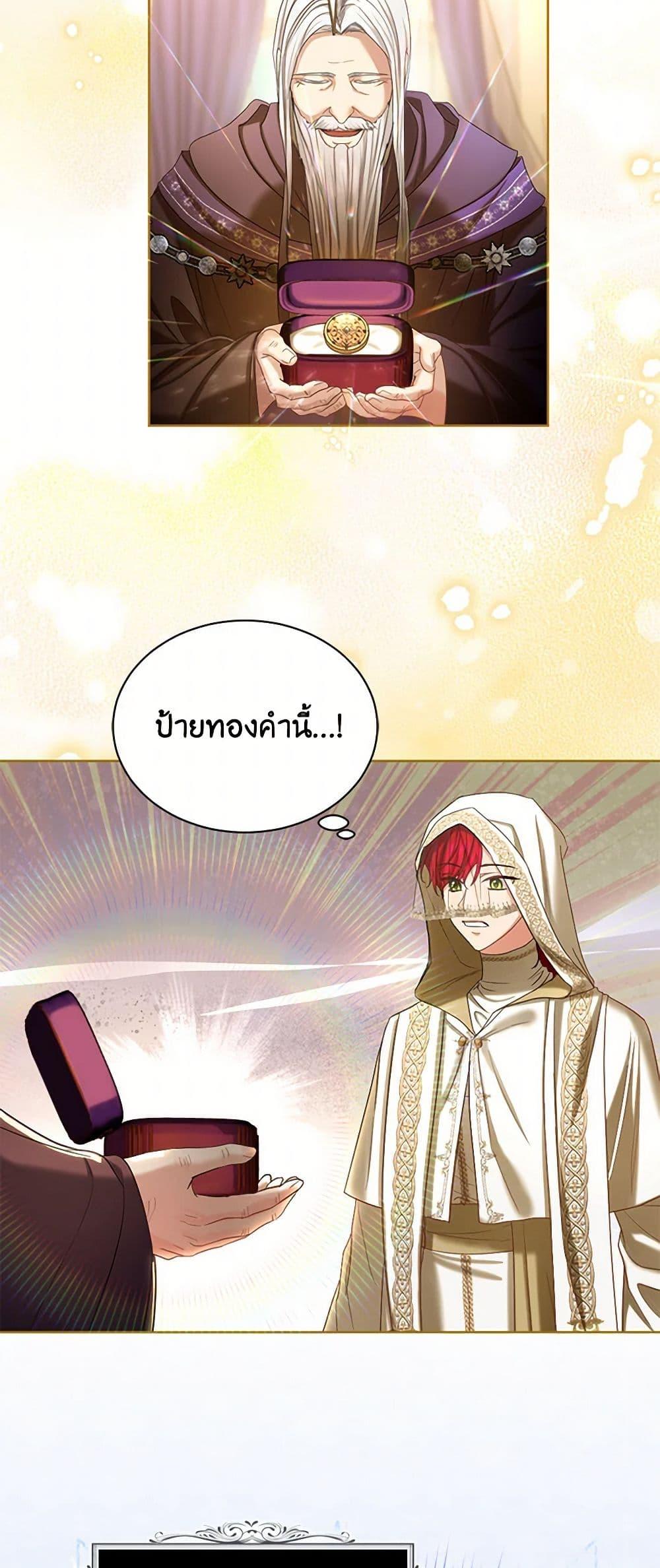 Manga-lc-com อ่านมังงะ อ่านการ์ตูน ออนไลน์ ฟรี The Duchess’s Contract Marriage ตอนที่ 1 2 3 4 5 6 7 8 9 10 11 12 13 14 ฟรี ไม่มีโฆษณา Manga-lc - อ่าน มังงะ อ่าน การ์ตูน ออนไลน์ อ่านมังงะ ฟรี