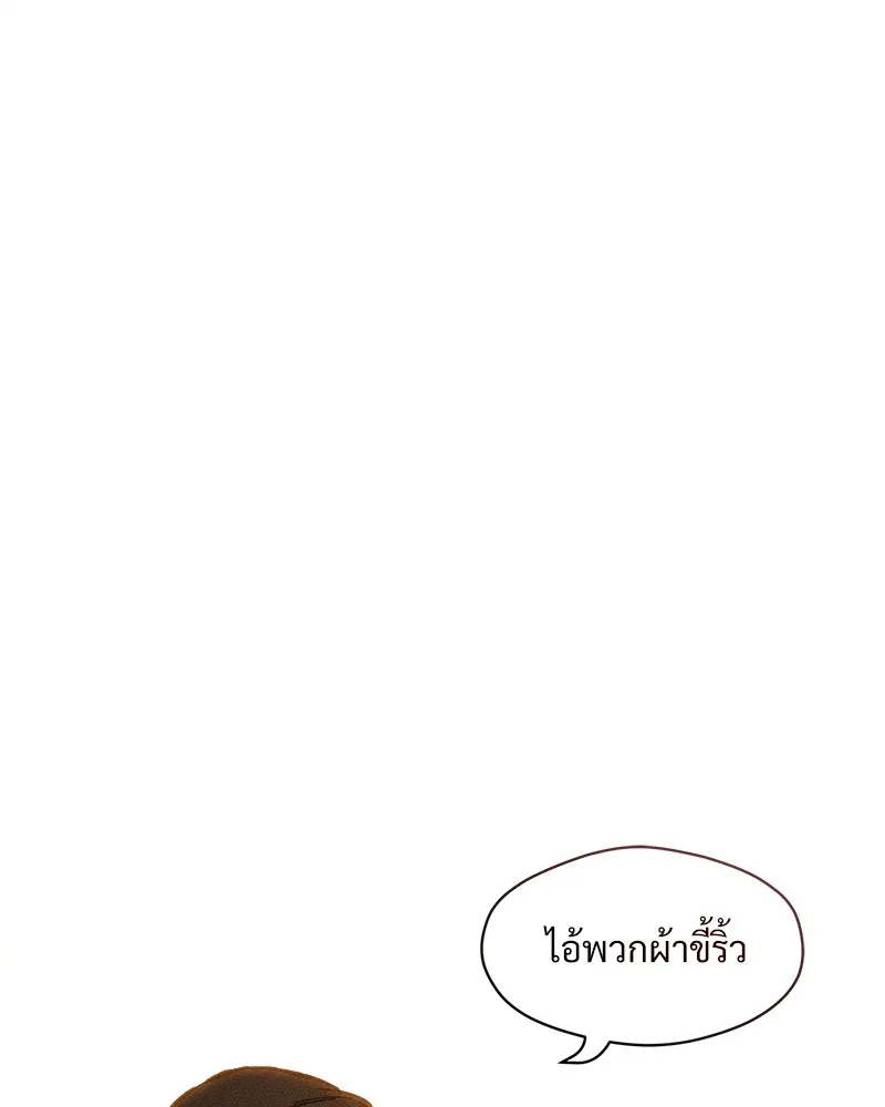 บุปผารุ่มราคะ ตอนที่ 22 รูปที่ 163
