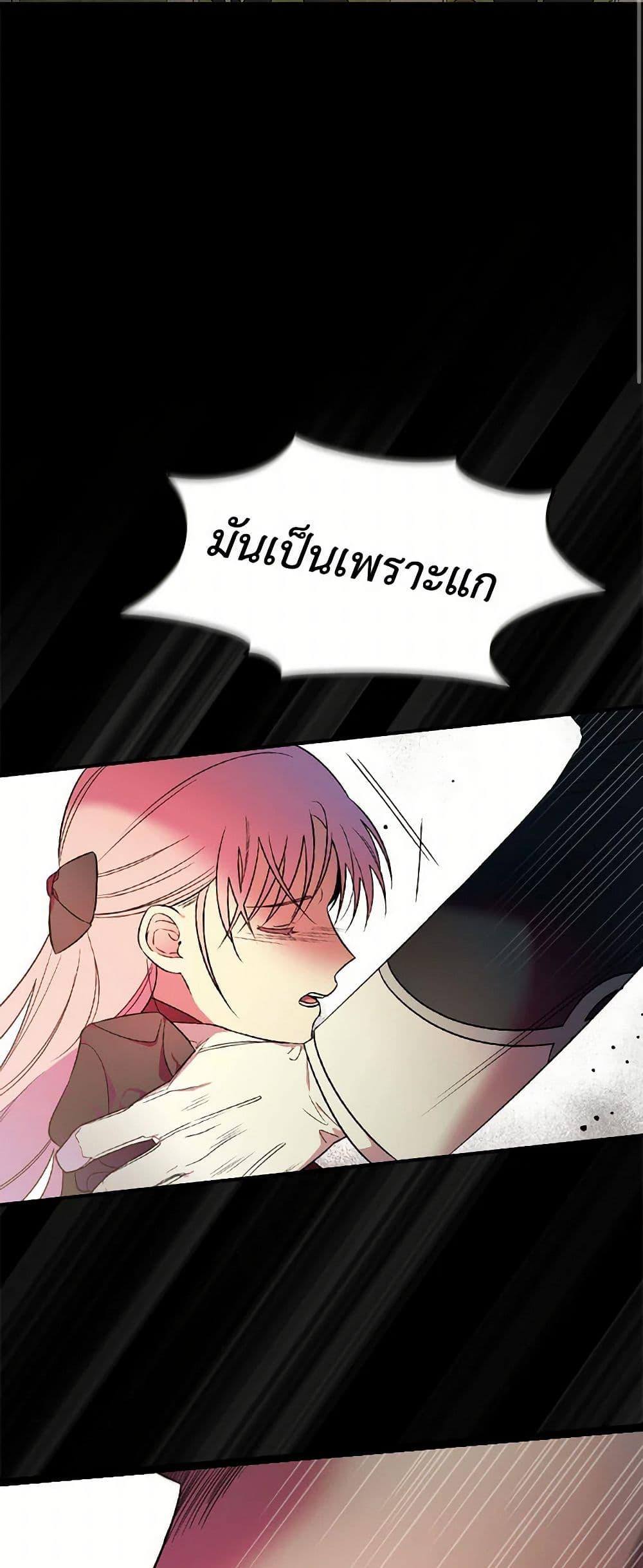 Manga-lc-com อ่านมังงะ อ่านการ์ตูน ออนไลน์ ฟรี Duchess in the Glass House ตอนที่ 1 2 3 4 5 6 7 8 9 10 11 12 13 14 ฟรี ไม่มีโฆษณา Manga-lc - อ่าน มังงะ อ่าน การ์ตูน ออนไลน์ อ่านมังงะ ฟรี