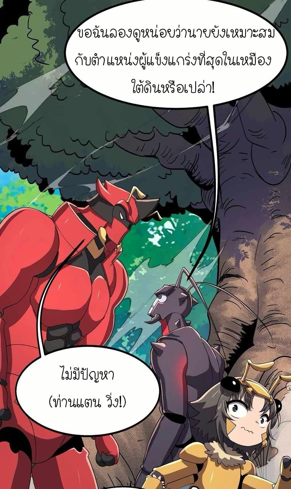 Manga-lc-com อ่านมังงะ อ่านการ์ตูน ออนไลน์ ฟรี My Clone is the Space Bug King ตอนที่ 1 2 3 4 5 6 7 8 9 10 11 12 13 14 ฟรี ไม่มีโฆษณา Manga-lc - อ่าน มังงะ อ่าน การ์ตูน ออนไลน์ อ่านมังงะ ฟรี