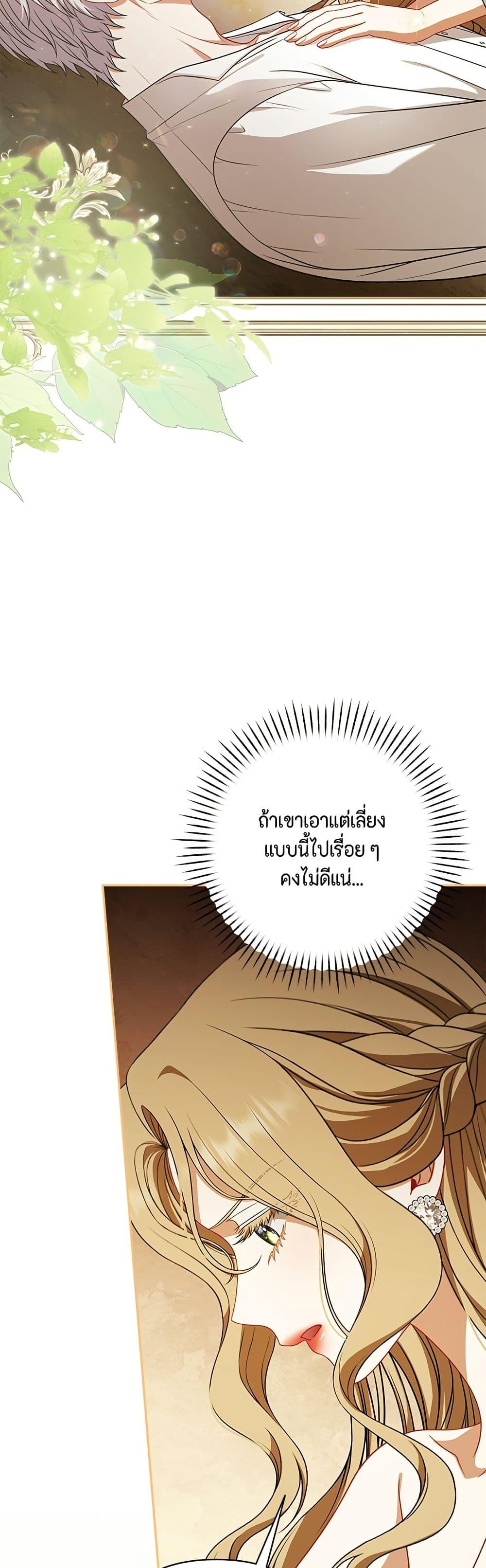 Manga-lc-com อ่านมังงะ อ่านการ์ตูน ออนไลน์ ฟรี Torn Between Two ตอนที่ 1 2 3 4 5 6 7 8 9 10 11 12 13 14 ฟรี ไม่มีโฆษณา Manga-lc - อ่าน มังงะ อ่าน การ์ตูน ออนไลน์ อ่านมังงะ ฟรี