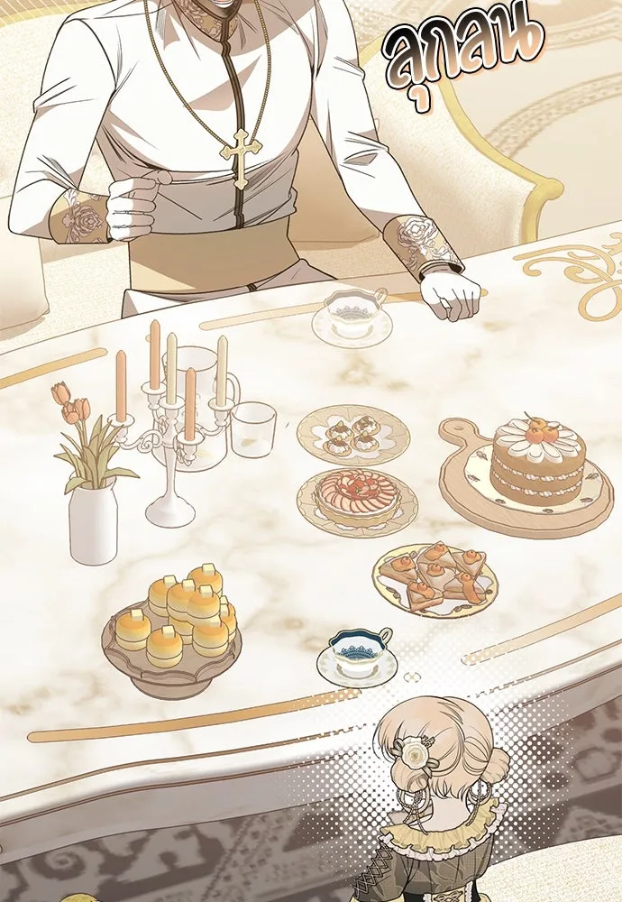 ยัยจิ๋วสมองแจ๋ว ตอนที่ 48 รูปที่ 28