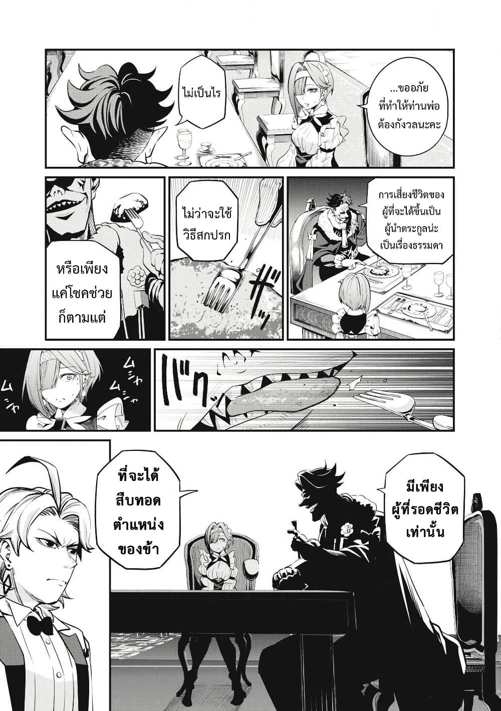 Manga-lc-com อ่านมังงะ อ่านการ์ตูน ออนไลน์ ฟรี Tsuihou Sareta Tenshou Juu Kishi wa game Chishiki de Musou Suru ตอนที่ 1 2 3 4 5 6 7 8 9 10 11 12 13 14 ฟรี ไม่มีโฆษณา Manga-lc - อ่าน มังงะ อ่าน การ์ตูน ออนไลน์ อ่านมังงะ ฟรี