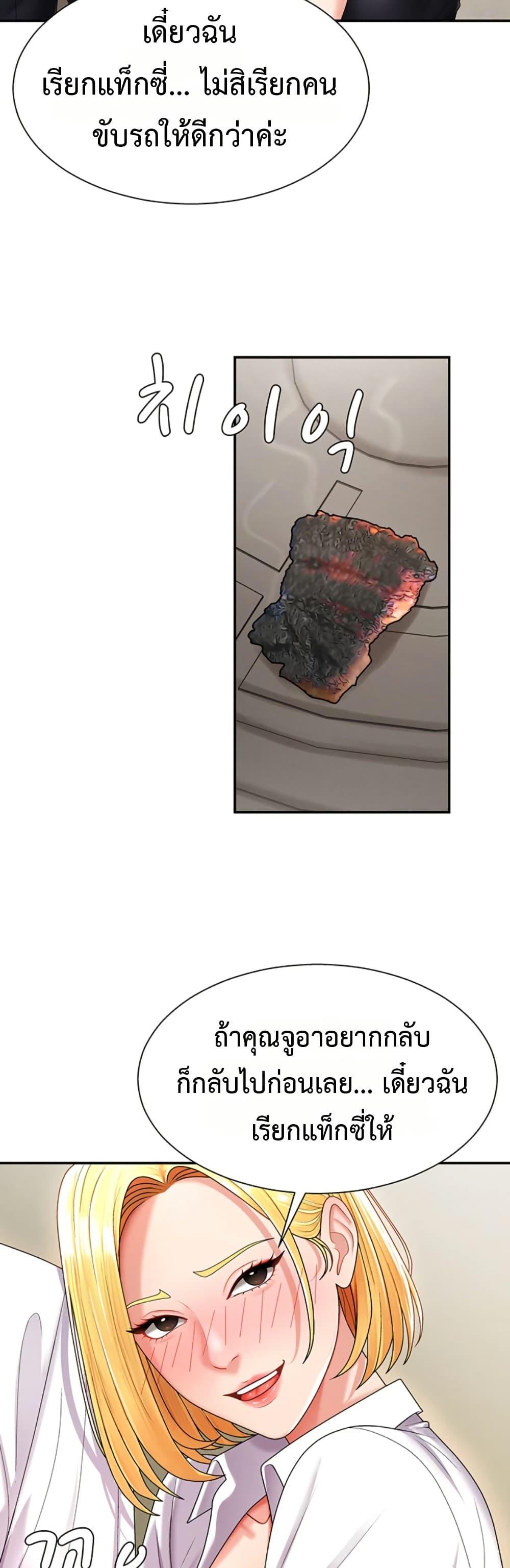 Doujin-Lc- อ่าน โดจิน มังฮวา เกาหลี ญี่ปุ่น จีน แปลไทย Repay With ตอนที่ 1 2 3 4 5 6 7 8 9 10 11 12 13 14 ฟรี ไม่มีโฆษณา อ่าน โดจิน Manhwa เกาหลี ญี่ปุ่น จีน เรามีครบ คัดมาให้เน้นๆ โดจิน 18+ รับประกันความฟินโดย  Doujin Lc