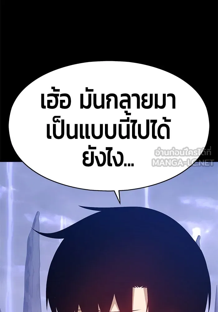 +99 ท่อนไม้พร้อมบวก ตอนที่ 72 รูปที่ 474