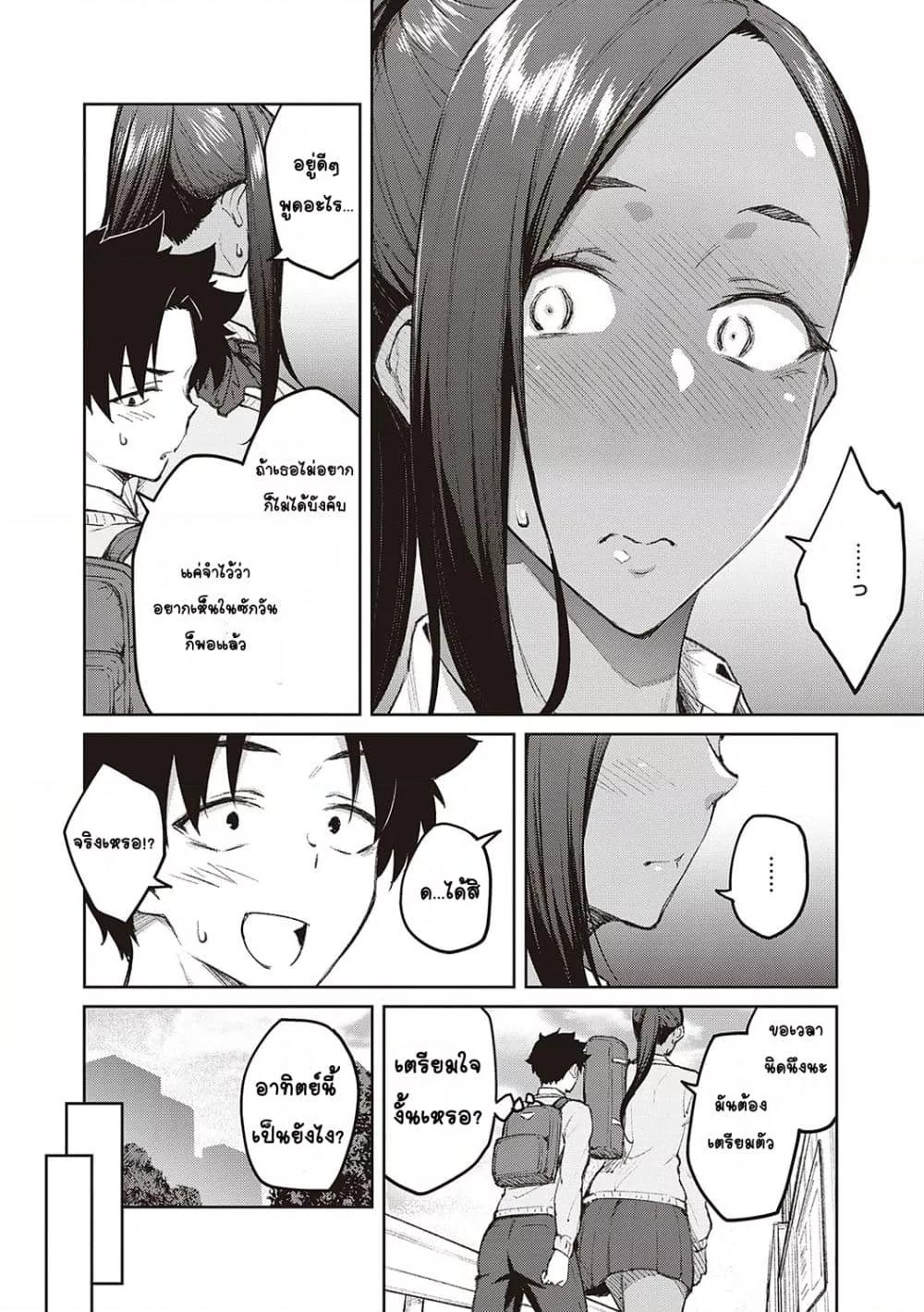 Doujin-Lc- อ่าน โดจิน มังฮวา เกาหลี ญี่ปุ่น จีน แปลไทย Honey Temptation ฮันนี่เทมเทชั่น ตอนที่ 1 2 3 4 5 6 7 8 9 10 11 12 13 14 ฟรี ไม่มีโฆษณา อ่าน โดจิน Manhwa เกาหลี ญี่ปุ่น จีน เรามีครบ คัดมาให้เน้นๆ โดจิน 18+ รับประกันความฟินโดย  Doujin Lc