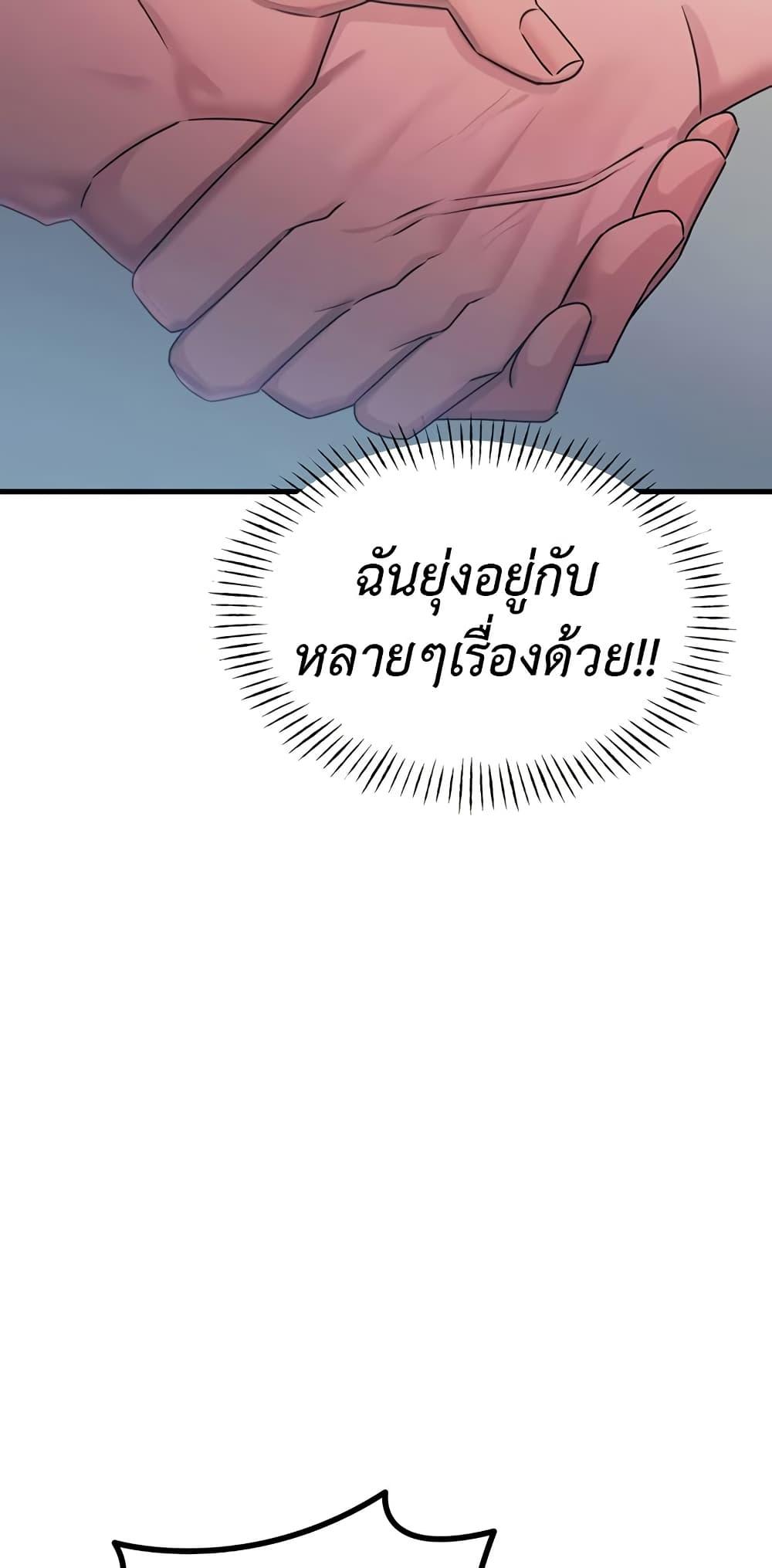 Doujin-Lc- อ่าน โดจิน มังฮวา เกาหลี ญี่ปุ่น จีน แปลไทย You Won’t Get Me Twice ตอนที่ 1 2 3 4 5 6 7 8 9 10 11 12 13 14 ฟรี ไม่มีโฆษณา อ่าน โดจิน Manhwa เกาหลี ญี่ปุ่น จีน เรามีครบ คัดมาให้เน้นๆ โดจิน 18+ รับประกันความฟินโดย  Doujin Lc