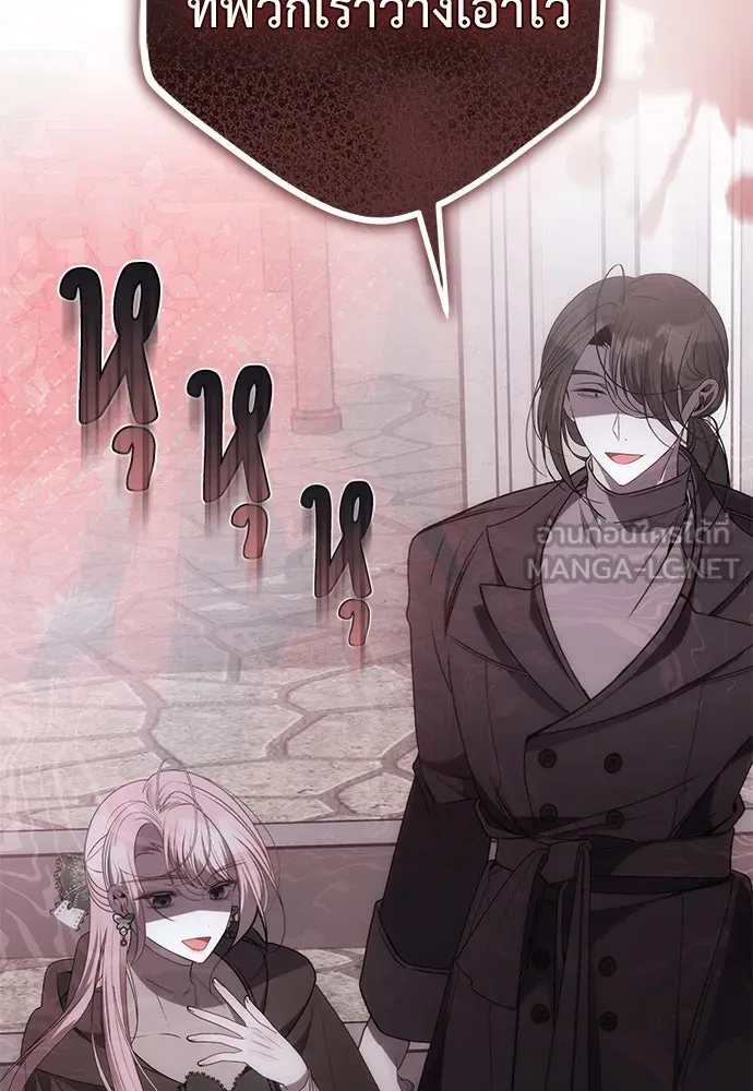 ยัยจิ๋วสมองแจ๋ว ตอนที่ 34 รูปที่ 36