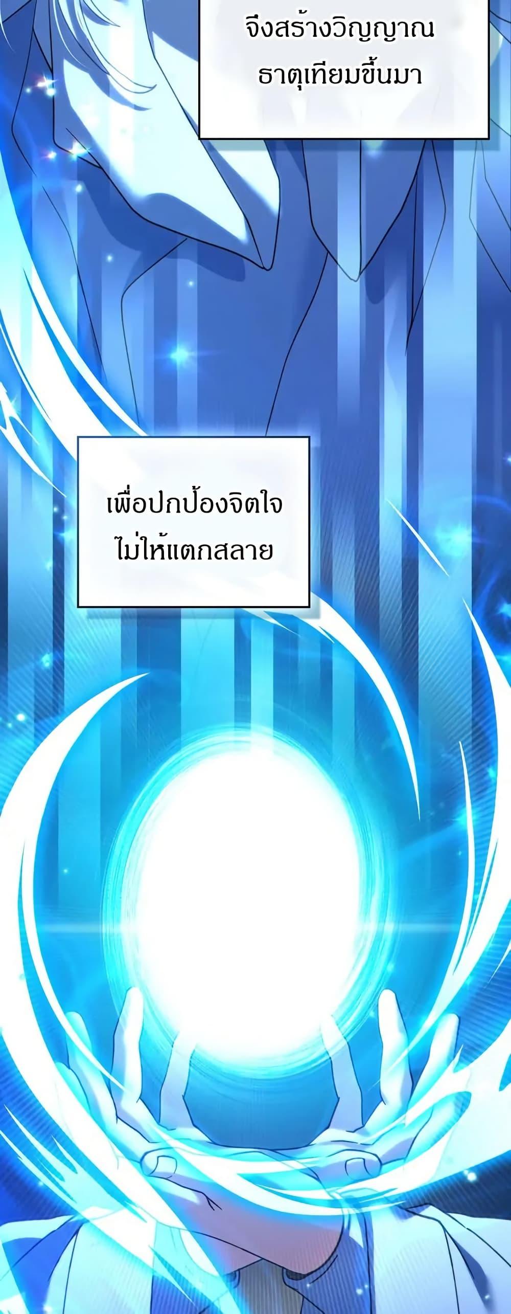 Manga-lc-com อ่านมังงะ อ่านการ์ตูน ออนไลน์ ฟรี I Can See Your Stats! ตอนที่ 1 2 3 4 5 6 7 8 9 10 11 12 13 14 ฟรี ไม่มีโฆษณา Manga-lc - อ่าน มังงะ อ่าน การ์ตูน ออนไลน์ อ่านมังงะ ฟรี