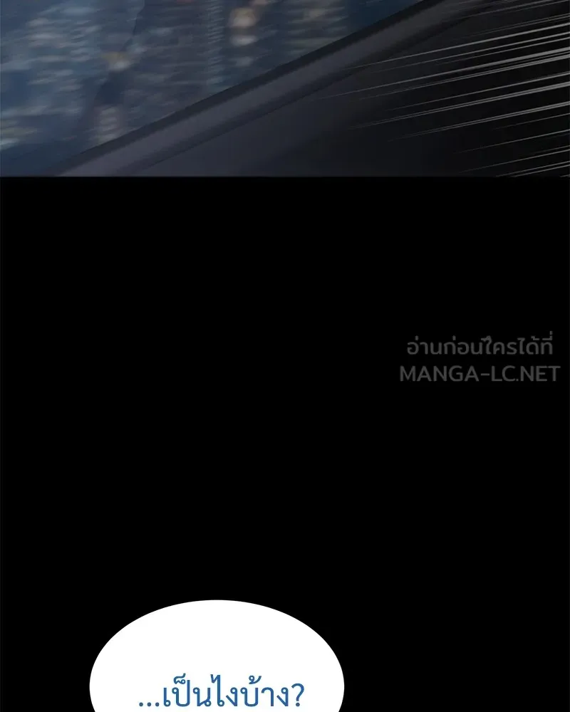 แบคXX ตอนที่ 100 รูปที่ 99