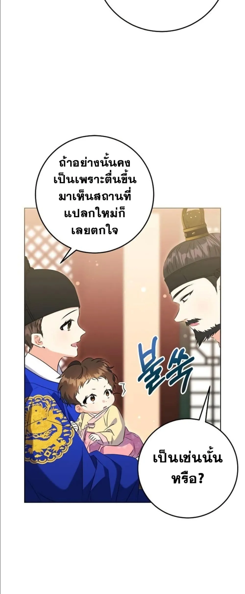 Manga-lc-com อ่านมังงะ อ่านการ์ตูน ออนไลน์ ฟรี The Princess’s Guide to a Perfect Life ตอนที่ 1 2 3 4 5 6 7 8 9 10 11 12 13 14 ฟรี ไม่มีโฆษณา Manga-lc - อ่าน มังงะ อ่าน การ์ตูน ออนไลน์ อ่านมังงะ ฟรี