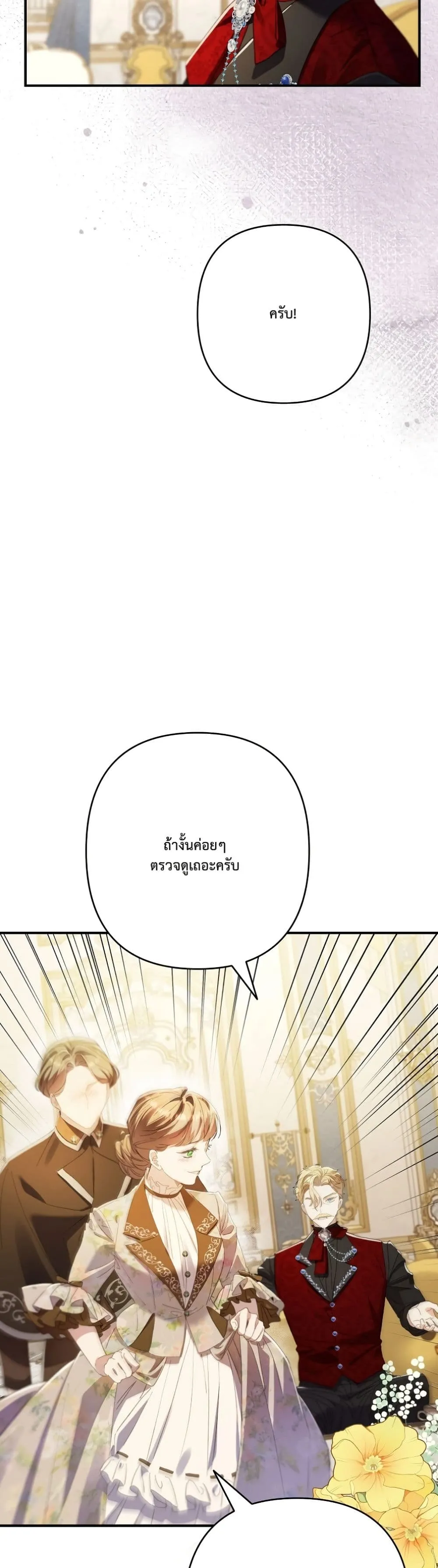 Manga-lc-com อ่านมังงะ อ่านการ์ตูน ออนไลน์ ฟรี I Faked a Pregnancy, but My Husband Returned ตอนที่ 1 2 3 4 5 6 7 8 9 10 11 12 13 14 ฟรี ไม่มีโฆษณา Manga-lc - อ่าน มังงะ อ่าน การ์ตูน ออนไลน์ อ่านมังงะ ฟรี