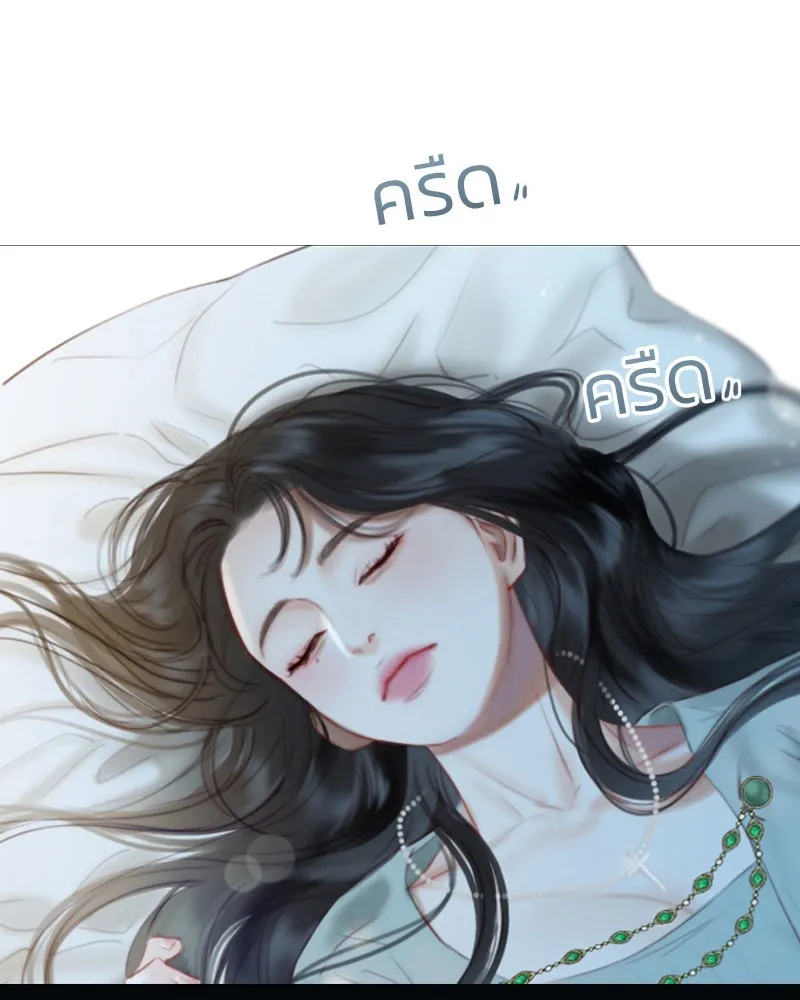 เซเรน่า ตอนที่ 12 รูปที่ 53