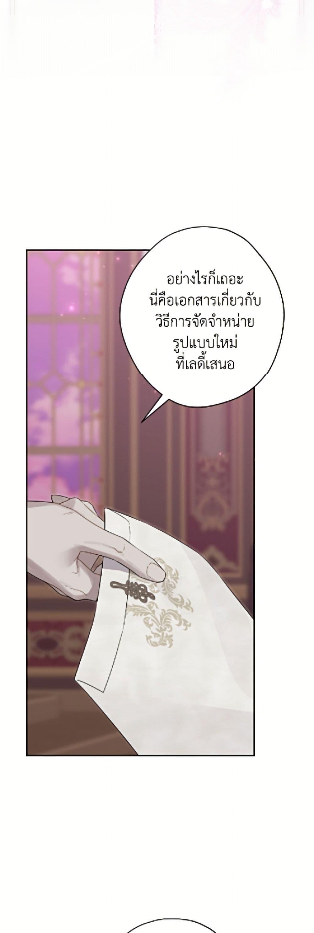 Manga-lc-com อ่านมังงะ อ่านการ์ตูน ออนไลน์ ฟรี Actually, I Was the Real One ตอนที่ 1 2 3 4 5 6 7 8 9 10 11 12 13 14 ฟรี ไม่มีโฆษณา Manga-lc - อ่าน มังงะ อ่าน การ์ตูน ออนไลน์ อ่านมังงะ ฟรี