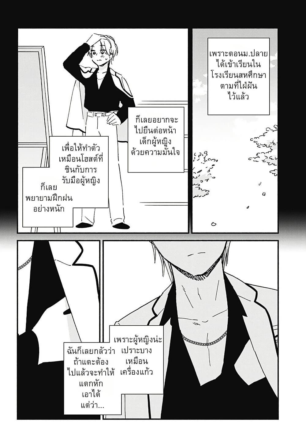 Manga-lc-com อ่านมังงะ อ่านการ์ตูน ออนไลน์ ฟรี Kono Class ni Gal wa Inai ตอนที่ 1 2 3 4 5 6 7 8 9 10 11 12 13 14 ฟรี ไม่มีโฆษณา Manga-lc - อ่าน มังงะ อ่าน การ์ตูน ออนไลน์ อ่านมังงะ ฟรี