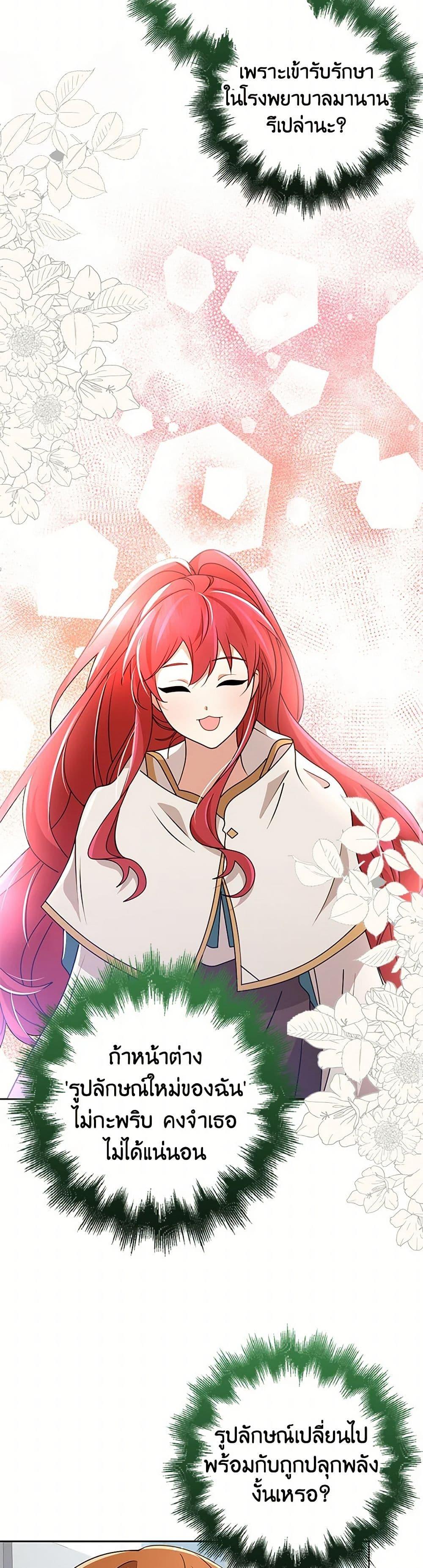 Manga-lc-com อ่านมังงะ อ่านการ์ตูน ออนไลน์ ฟรี The Dungeon’s Dying S-Class Lady ตอนที่ 1 2 3 4 5 6 7 8 9 10 11 12 13 14 ฟรี ไม่มีโฆษณา Manga-lc - อ่าน มังงะ อ่าน การ์ตูน ออนไลน์ อ่านมังงะ ฟรี