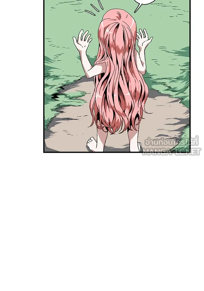 หนึ่งก้าวสู่เจ้ามาร ตอนที่ 1 การเริ่มต้นครั้งใหม่ (1) รูปที่ 45