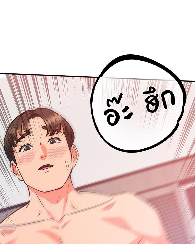 Doujin-Lc- อ่าน โดจิน มังฮวา เกาหลี ญี่ปุ่น จีน แปลไทย My Pillow Business Begins ตอนที่ 1 2 3 4 5 6 7 8 9 10 11 12 13 14 ฟรี ไม่มีโฆษณา อ่าน โดจิน Manhwa เกาหลี ญี่ปุ่น จีน เรามีครบ คัดมาให้เน้นๆ โดจิน 18+ รับประกันความฟินโดย  Doujin Lc