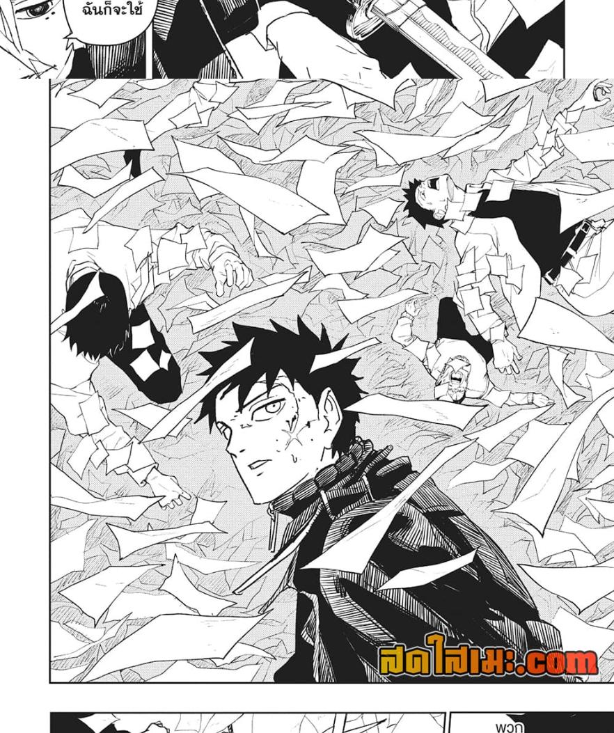 Manga-lc-com อ่านมังงะ อ่านการ์ตูน ออนไลน์ ฟรี Kagurabachi ตอนที่ 1 2 3 4 5 6 7 8 9 10 11 12 13 14 ฟรี ไม่มีโฆษณา Manga-lc - อ่าน มังงะ อ่าน การ์ตูน ออนไลน์ อ่านมังงะ ฟรี