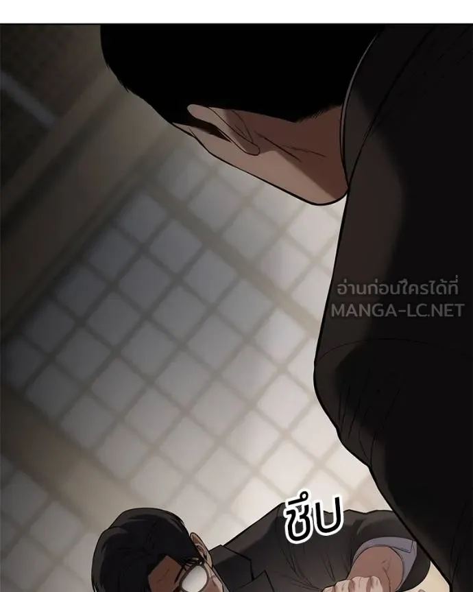 Baek XX ตอนที่ 111 รูปที่ 130