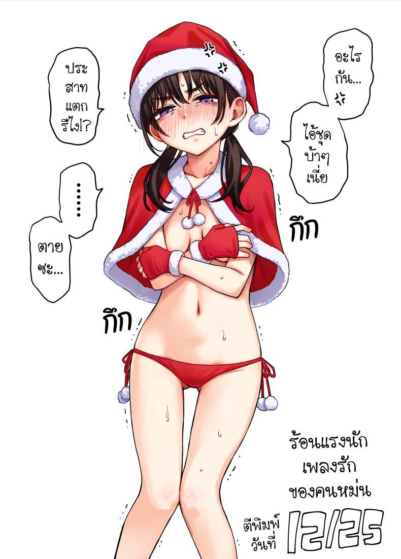 Doujin-Lc- อ่าน โดจิน มังฮวา เกาหลี ญี่ปุ่น จีน แปลไทย สัมพันธ์รักของคนหม่น - ปัจฉิมบท [Doji Ro] ตอนที่ 1 2 3 4 5 6 7 8 9 10 11 12 13 14 ฟรี ไม่มีโฆษณา อ่าน โดจิน Manhwa เกาหลี ญี่ปุ่น จีน เรามีครบ คัดมาให้เน้นๆ โดจิน 18+ รับประกันความฟินโดย  Doujin Lc