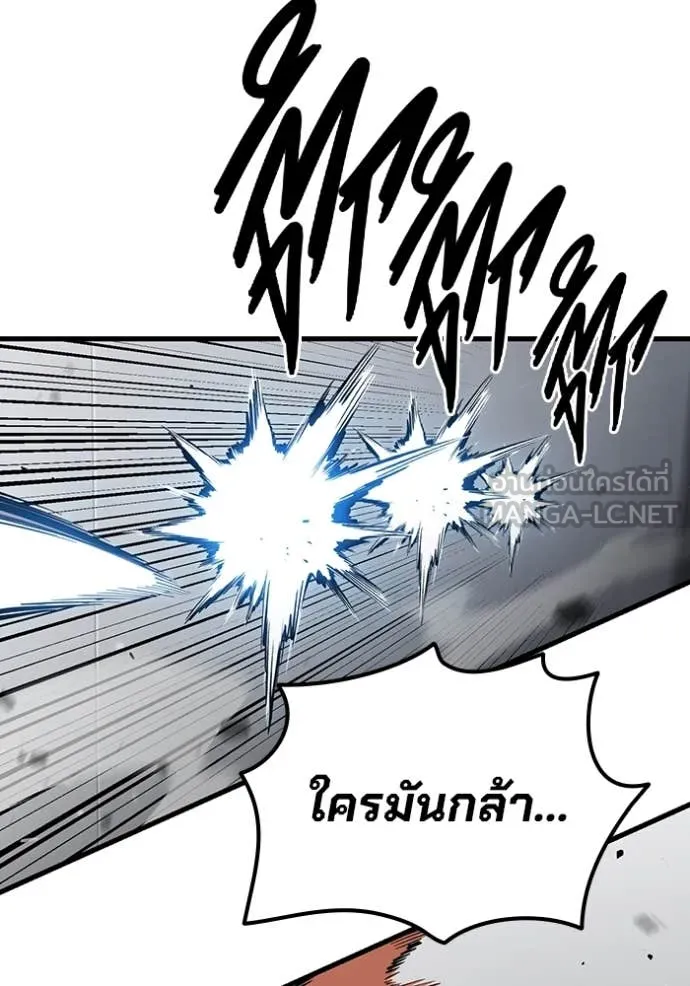 มหาสงครามคนแกร่ง ตอนที่ 41 รูปที่ 66