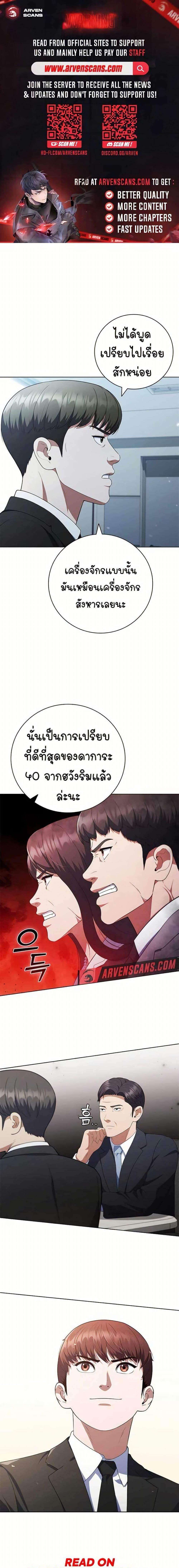 Manga-lc-com อ่านมังงะ อ่านการ์ตูน ออนไลน์ ฟรี I CAN DO IT!! ตอนที่ 1 2 3 4 5 6 7 8 9 10 11 12 13 14 ฟรี ไม่มีโฆษณา Manga-lc - อ่าน มังงะ อ่าน การ์ตูน ออนไลน์ อ่านมังงะ ฟรี