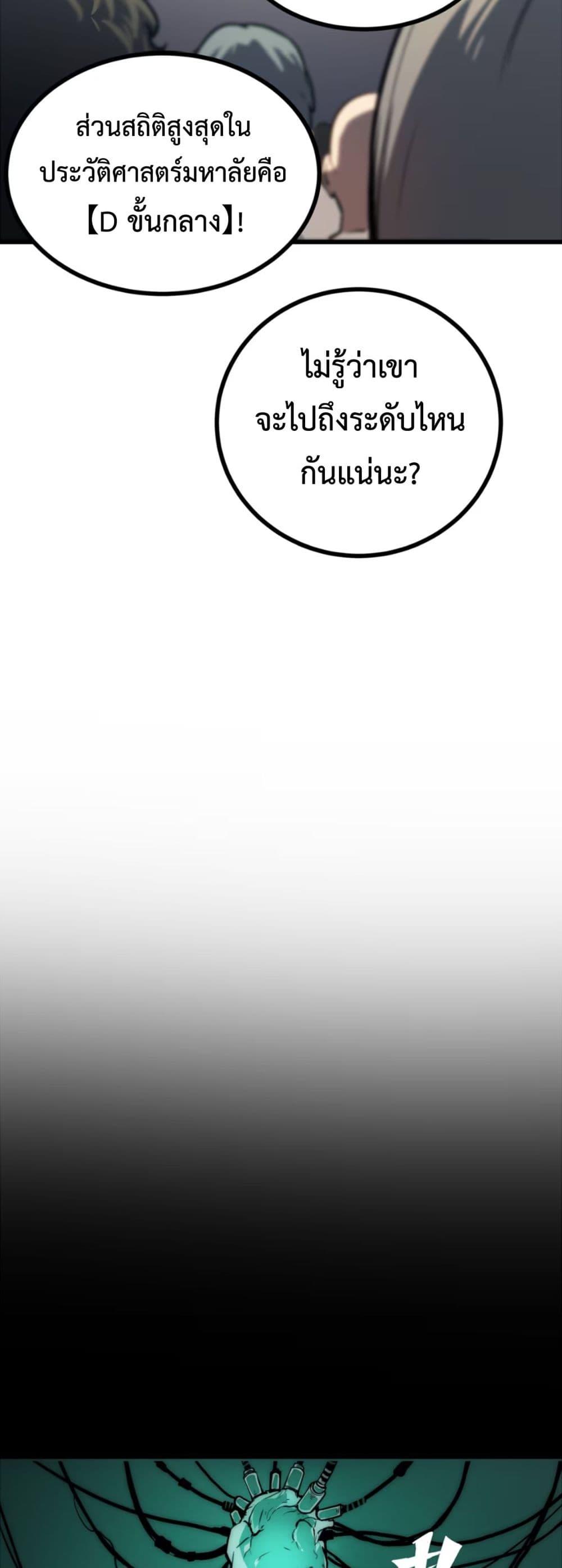 Manga-lc-com อ่านมังงะ อ่านการ์ตูน ออนไลน์ ฟรี The Glutton ตอนที่ 1 2 3 4 5 6 7 8 9 10 11 12 13 14 ฟรี ไม่มีโฆษณา Manga-lc - อ่าน มังงะ อ่าน การ์ตูน ออนไลน์ อ่านมังงะ ฟรี