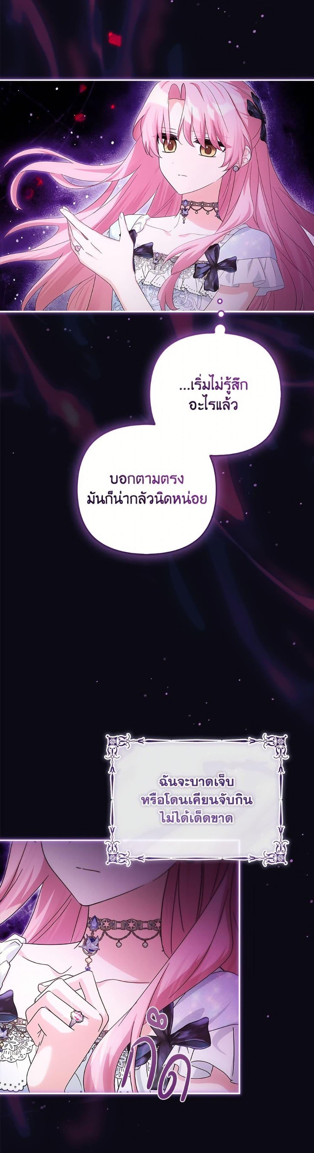 Manga-lc-com อ่านมังงะ อ่านการ์ตูน ออนไลน์ ฟรี The Youngest Daughter of the Villainous Duke ตอนที่ 1 2 3 4 5 6 7 8 9 10 11 12 13 14 ฟรี ไม่มีโฆษณา Manga-lc - อ่าน มังงะ อ่าน การ์ตูน ออนไลน์ อ่านมังงะ ฟรี