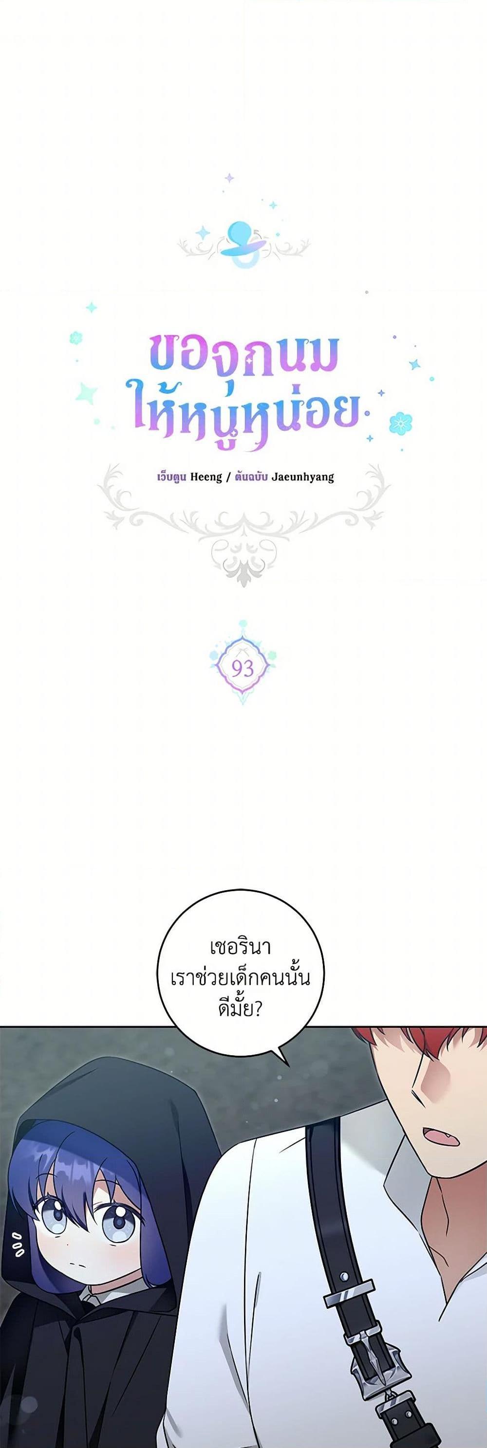 Manga-lc-com อ่านมังงะ อ่านการ์ตูน ออนไลน์ ฟรี Please Give Me the Pacifier ตอนที่ 1 2 3 4 5 6 7 8 9 10 11 12 13 14 ฟรี ไม่มีโฆษณา Manga-lc - อ่าน มังงะ อ่าน การ์ตูน ออนไลน์ อ่านมังงะ ฟรี