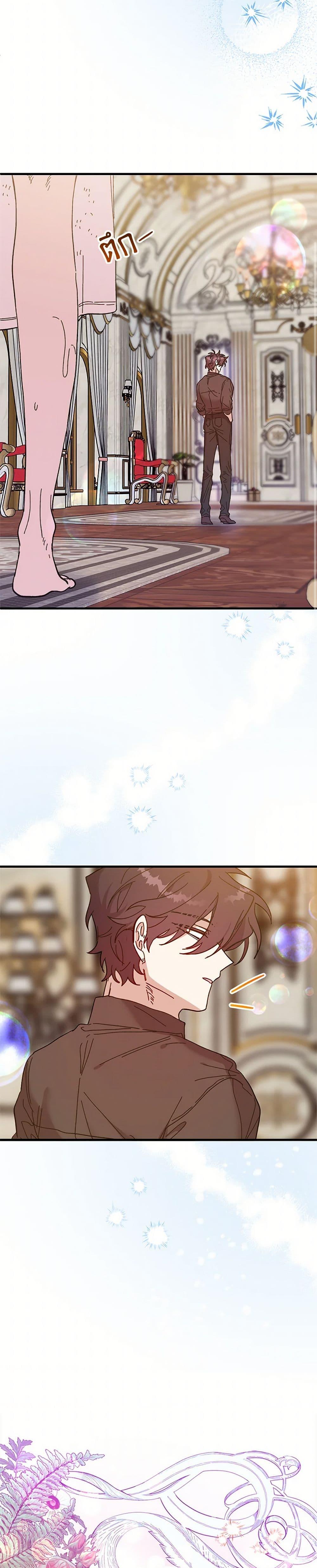 Manga-lc-com อ่านมังงะ อ่านการ์ตูน ออนไลน์ ฟรี The Princess Pretends to Be Crazy ตอนที่ 1 2 3 4 5 6 7 8 9 10 11 12 13 14 ฟรี ไม่มีโฆษณา Manga-lc - อ่าน มังงะ อ่าน การ์ตูน ออนไลน์ อ่านมังงะ ฟรี