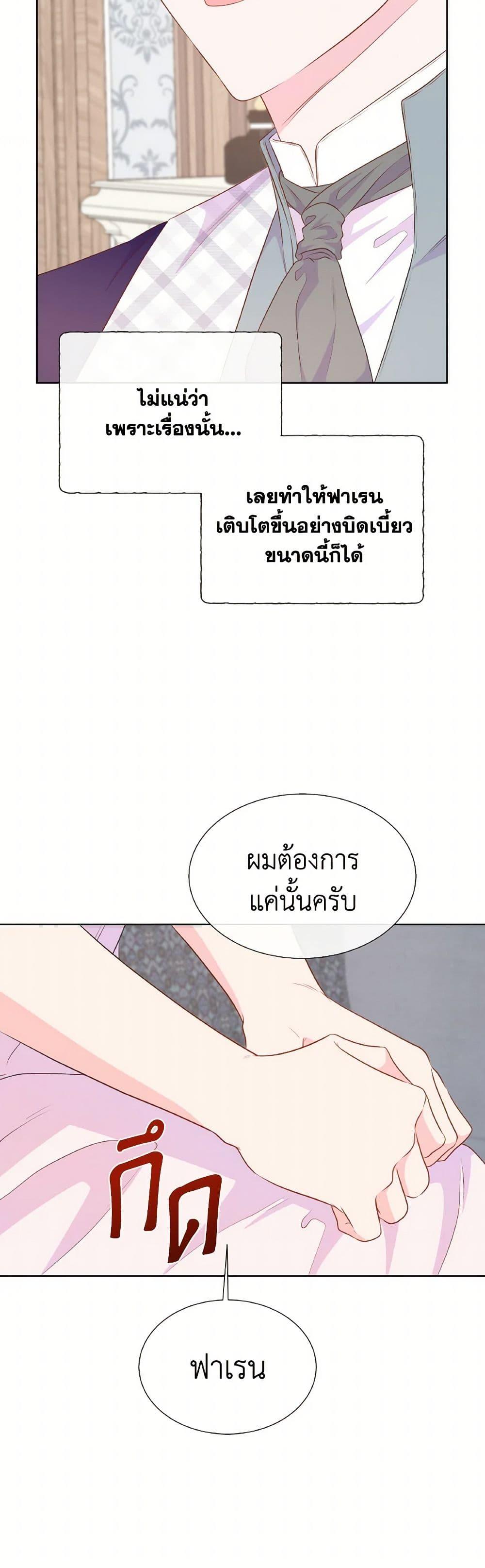 Manga-lc-com อ่านมังงะ อ่านการ์ตูน ออนไลน์ ฟรี Don’t Trust the Female Lead ตอนที่ 1 2 3 4 5 6 7 8 9 10 11 12 13 14 ฟรี ไม่มีโฆษณา Manga-lc - อ่าน มังงะ อ่าน การ์ตูน ออนไลน์ อ่านมังงะ ฟรี