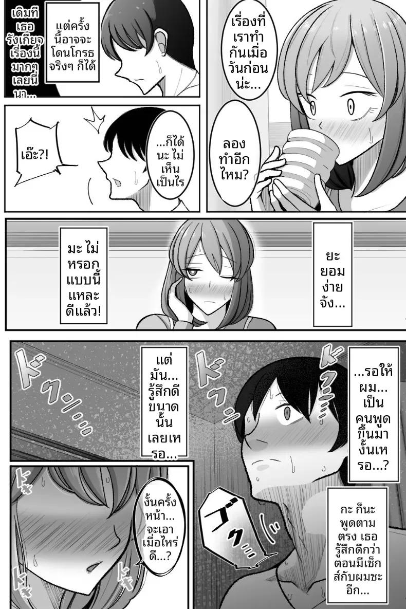 Doujin-Lc- อ่าน โดจิน มังฮวา เกาหลี ญี่ปุ่น จีน แปลไทย ขอให้ภรรยาของฉันทำกับชายคนอื่น [Bekkou Kansoku] ตอนที่ 1 2 3 4 5 6 7 8 9 10 11 12 13 14 ฟรี ไม่มีโฆษณา อ่าน โดจิน Manhwa เกาหลี ญี่ปุ่น จีน เรามีครบ คัดมาให้เน้นๆ โดจิน 18+ รับประกันความฟินโดย  Doujin Lc