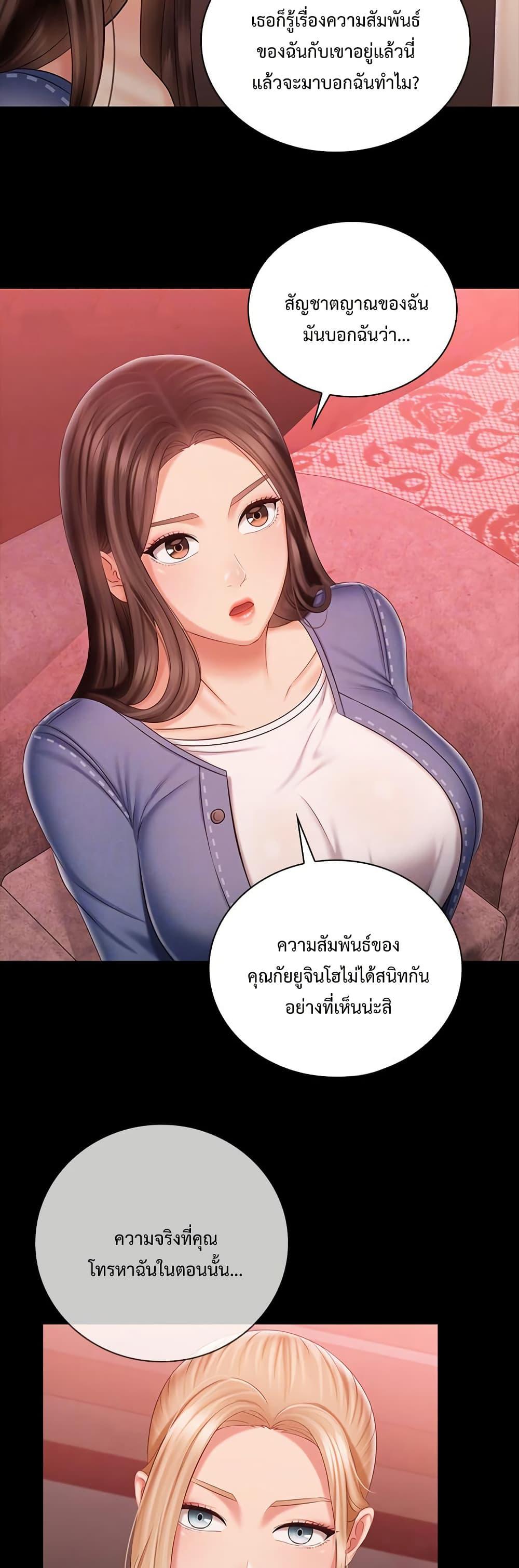 Doujin-Lc- อ่าน โดจิน มังฮวา เกาหลี ญี่ปุ่น จีน แปลไทย My Sister’s Duty ตอนที่ 1 2 3 4 5 6 7 8 9 10 11 12 13 14 ฟรี ไม่มีโฆษณา อ่าน โดจิน Manhwa เกาหลี ญี่ปุ่น จีน เรามีครบ คัดมาให้เน้นๆ โดจิน 18+ รับประกันความฟินโดย  Doujin Lc