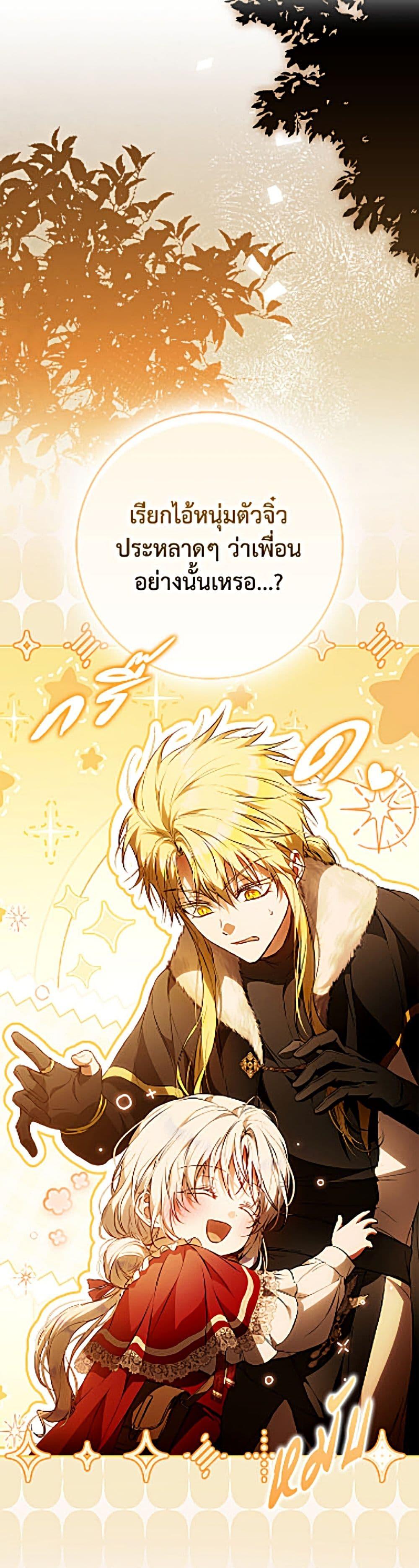 Manga-lc-com อ่านมังงะ อ่านการ์ตูน ออนไลน์ ฟรี I Became the Wife of the Male Lead ตอนที่ 1 2 3 4 5 6 7 8 9 10 11 12 13 14 ฟรี ไม่มีโฆษณา Manga-lc - อ่าน มังงะ อ่าน การ์ตูน ออนไลน์ อ่านมังงะ ฟรี