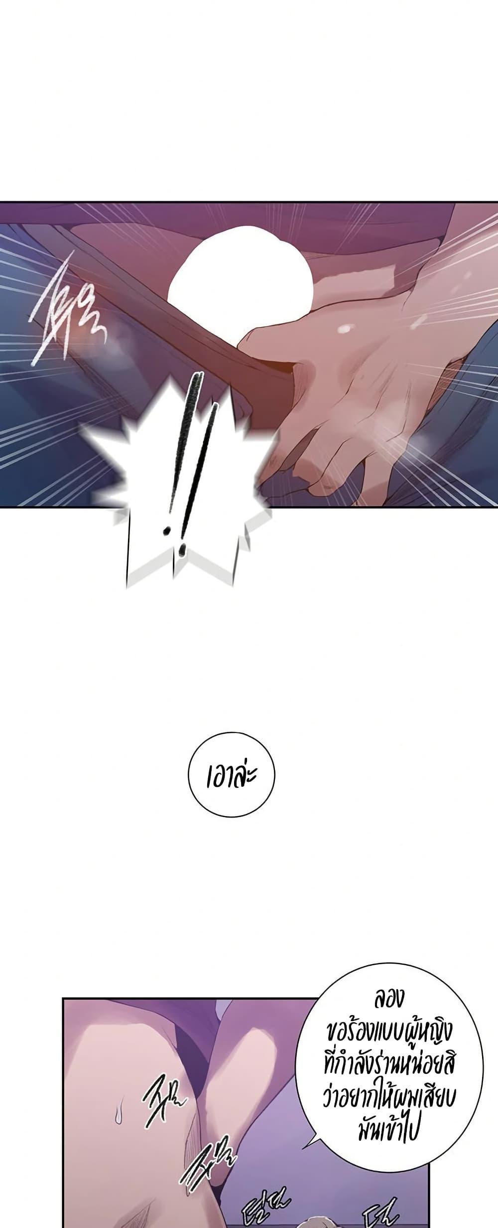 Doujin-Lc- อ่าน โดจิน มังฮวา เกาหลี ญี่ปุ่น จีน แปลไทย Secret Class ตอนที่ 1 2 3 4 5 6 7 8 9 10 11 12 13 14 ฟรี ไม่มีโฆษณา อ่าน โดจิน Manhwa เกาหลี ญี่ปุ่น จีน เรามีครบ คัดมาให้เน้นๆ โดจิน 18+ รับประกันความฟินโดย  Doujin Lc