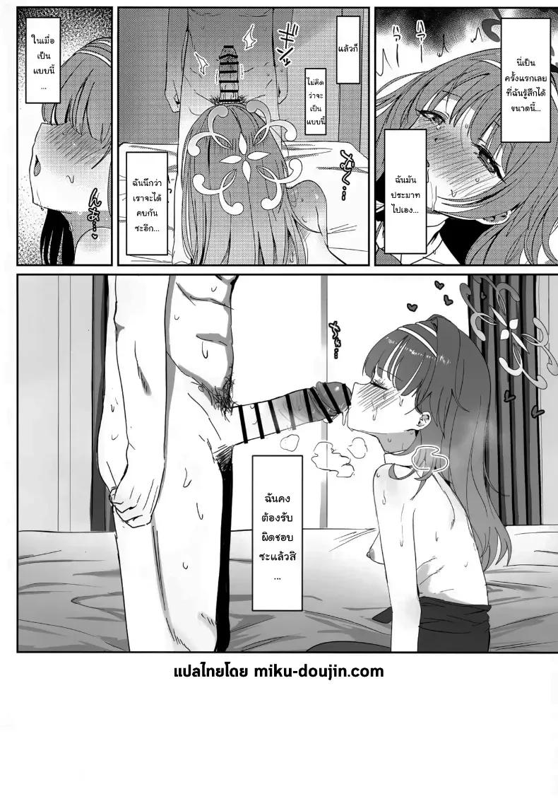 Doujin-Lc- อ่าน โดจิน มังฮวา เกาหลี ญี่ปุ่น จีน แปลไทย ให้สึมูกิช่วยไหมคะ (Mochini) (Blue Archive) ตอนที่ 1 2 3 4 5 6 7 8 9 10 11 12 13 14 ฟรี ไม่มีโฆษณา อ่าน โดจิน Manhwa เกาหลี ญี่ปุ่น จีน เรามีครบ คัดมาให้เน้นๆ โดจิน 18+ รับประกันความฟินโดย  Doujin Lc