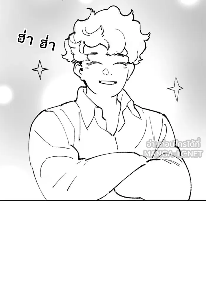 ยอดคนเลเวลทะลุ ตอนที่ 80 การ์ตูนรีวิวจบซีซัน 1 รูปที่ 15