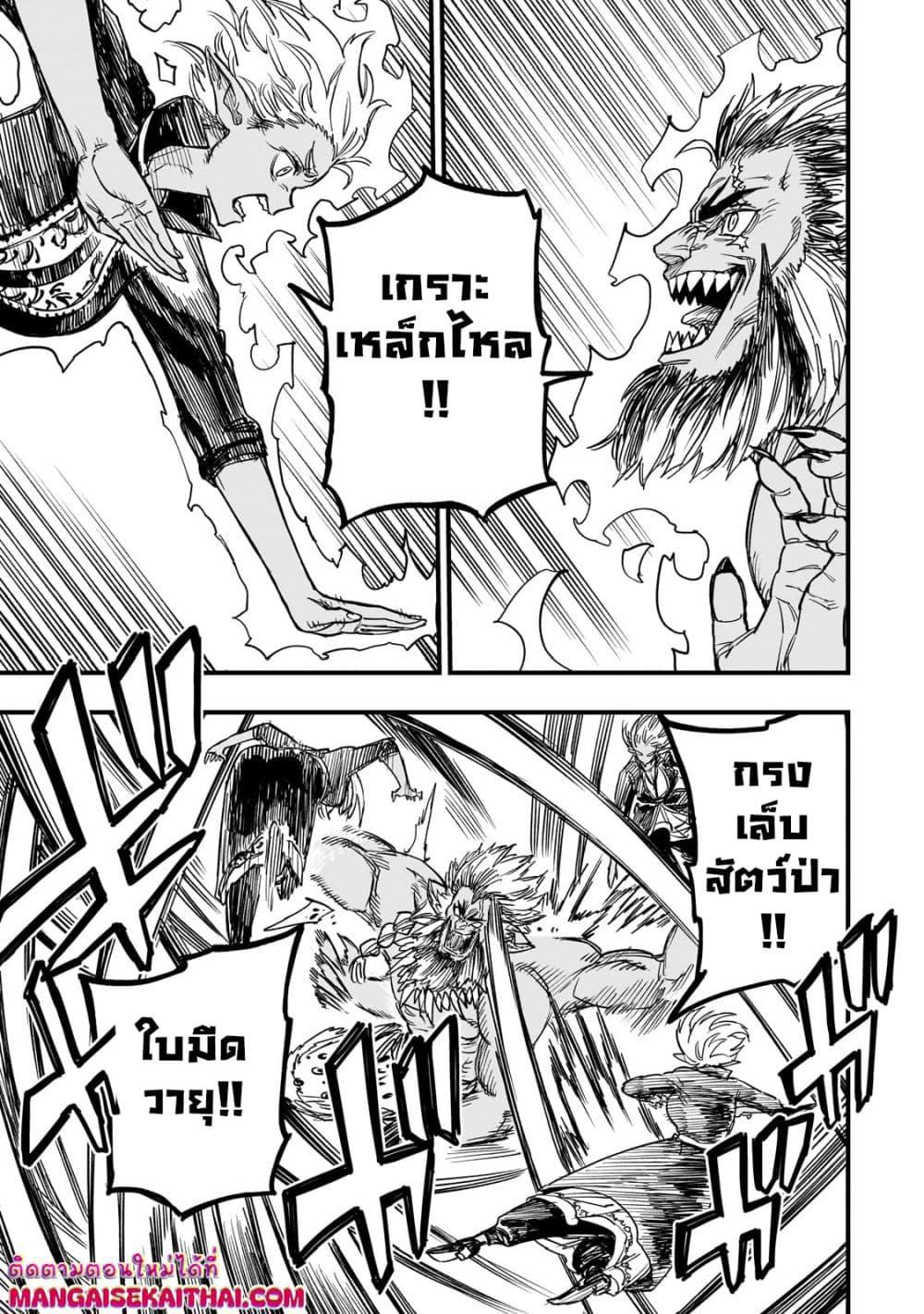 Manga-lc-com อ่านมังงะ อ่านการ์ตูน ออนไลน์ ฟรี Tensei Akuma no Saikyou Yuusha Ikusei Keikaku ตอนที่ 1 2 3 4 5 6 7 8 9 10 11 12 13 14 ฟรี ไม่มีโฆษณา Manga-lc - อ่าน มังงะ อ่าน การ์ตูน ออนไลน์ อ่านมังงะ ฟรี