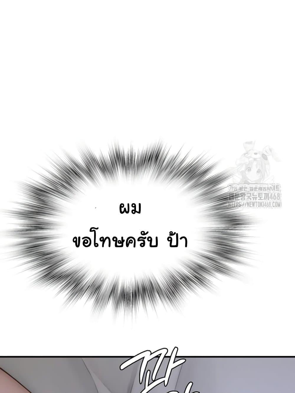 Doujin-Lc- อ่าน โดจิน มังฮวา เกาหลี ญี่ปุ่น จีน แปลไทย Addicted to My Stepmom ตอนที่ 1 2 3 4 5 6 7 8 9 10 11 12 13 14 ฟรี ไม่มีโฆษณา อ่าน โดจิน Manhwa เกาหลี ญี่ปุ่น จีน เรามีครบ คัดมาให้เน้นๆ โดจิน 18+ รับประกันความฟินโดย  Doujin Lc