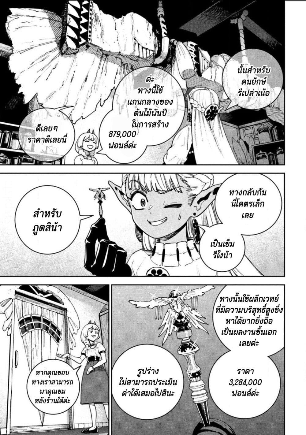 Manga-lc-com อ่านมังงะ อ่านการ์ตูน ออนไลน์ ฟรี Maryoku Kare no Dark Elf ตอนที่ 1 2 3 4 5 6 7 8 9 10 11 12 13 14 ฟรี ไม่มีโฆษณา Manga-lc - อ่าน มังงะ อ่าน การ์ตูน ออนไลน์ อ่านมังงะ ฟรี