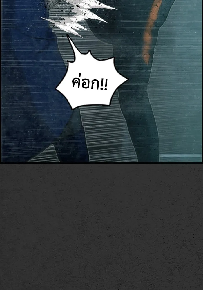 ตกศพสยอง ตอนที่ 11 รูปที่ 29